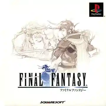 Final Fantasy (JP)-PlayStation